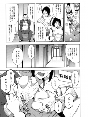 [ぞんだ] 人妻×寝取られ_081