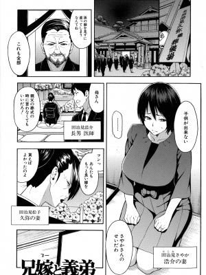 [ぞんだ] 人妻×寝取られ_005