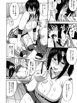 [ぞんだ] 人妻×寝取られ_094