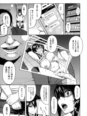[ぞんだ] 人妻×寝取られ_095