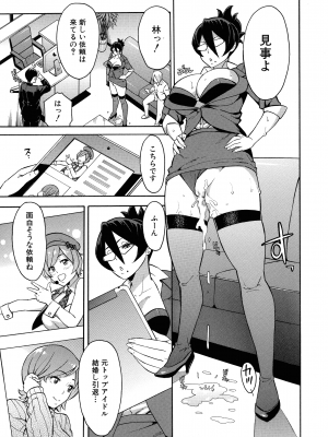 [ぞんだ] 人妻×寝取られ_165