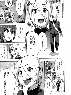 [ぞんだ] 人妻×寝取られ_123
