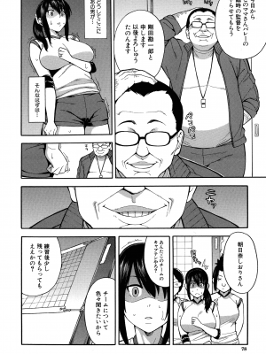 [ぞんだ] 人妻×寝取られ_080