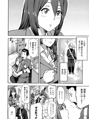 [ぞんだ] 人妻×寝取られ_124