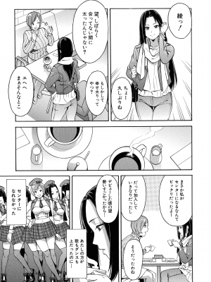 [ぞんだ] 人妻×寝取られ_173
