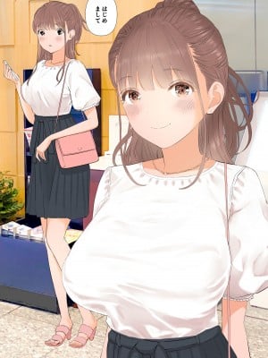 [ringo (shida)] 短小童貞パパがする容姿SテクS娘とのガチ恋貢ぎパパ活_02