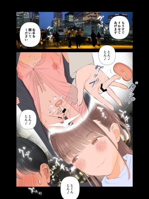 [ringo (shida)] 短小童貞パパがする容姿SテクS娘とのガチ恋貢ぎパパ活_33