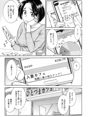 [船堀斉晃] 女スパイ 調教アクメ_061