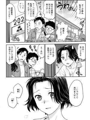 [船堀斉晃] 女スパイ 調教アクメ_170
