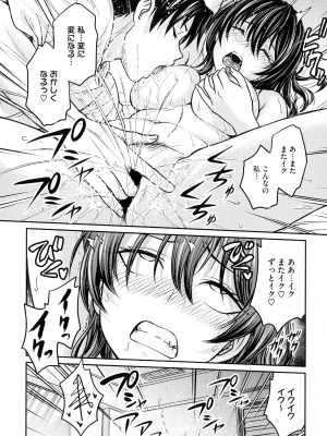 [船堀斉晃] 女スパイ 調教アクメ_086