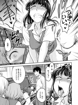 [船堀斉晃] 女スパイ 調教アクメ_157