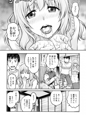 [船堀斉晃] 女スパイ 調教アクメ_118