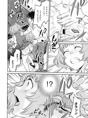 [船堀斉晃] 女スパイ 調教アクメ_160