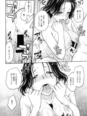 [船堀斉晃] 女スパイ 調教アクメ_184
