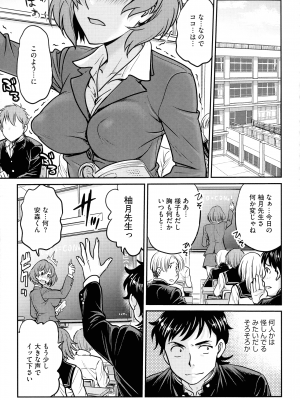 [船堀斉晃] 女スパイ 調教アクメ_139