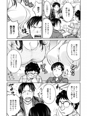 [船堀斉晃] 女スパイ 調教アクメ_078