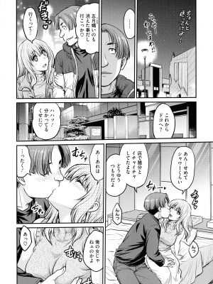 [船堀斉晃] 女スパイ 調教アクメ_120