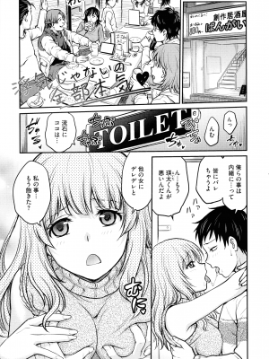 [船堀斉晃] 女スパイ 調教アクメ_115