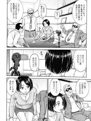 [船堀斉晃] 女スパイ 調教アクメ_064