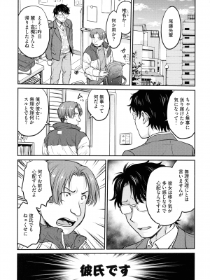 [船堀斉晃] 女スパイ 調教アクメ_124