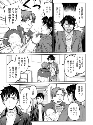 [船堀斉晃] 女スパイ 調教アクメ_125