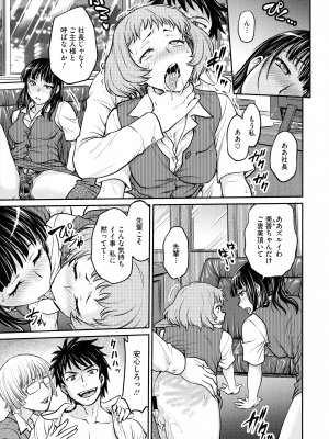 [船堀斉晃] 女スパイ 調教アクメ_167