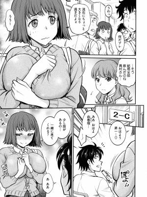 [船堀斉晃] 女スパイ 調教アクメ_105