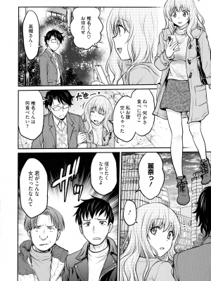 [船堀斉晃] 女スパイ 調教アクメ_126