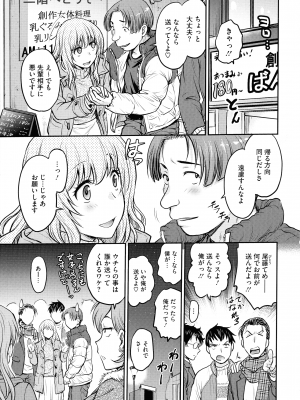 [船堀斉晃] 女スパイ 調教アクメ_119