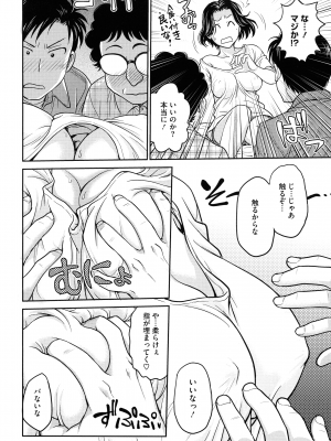 [船堀斉晃] 女スパイ 調教アクメ_172