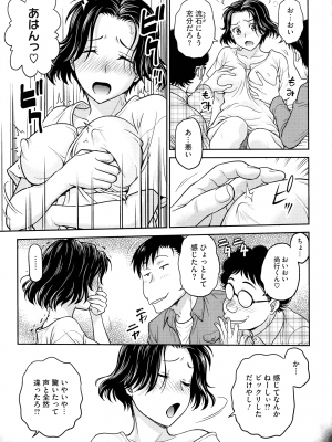 [船堀斉晃] 女スパイ 調教アクメ_173