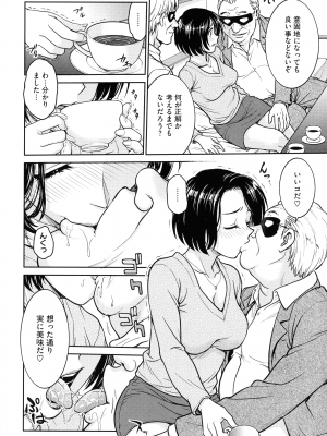 [船堀斉晃] 女スパイ 調教アクメ_066