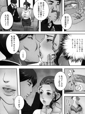 [獅月しんら] 爆乳マゾ女緊縛調教_008