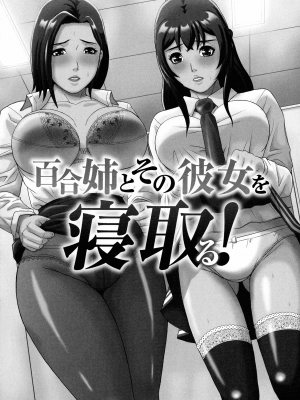 [獅月しんら] 爆乳マゾ女緊縛調教_048