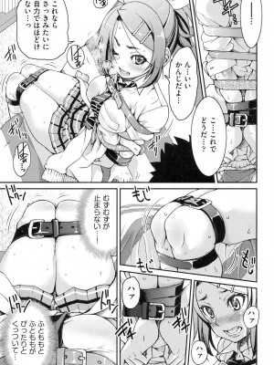 [井上よしひさ] 制服JK [DL版]_068