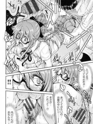 [井上よしひさ] 制服JK [DL版]_149