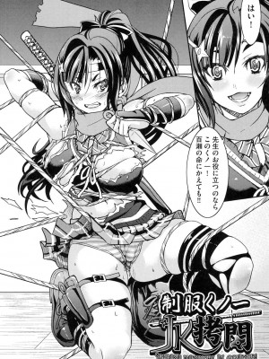 [井上よしひさ] 制服JK [DL版]_155