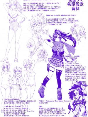 [井上よしひさ] 制服JK [DL版]_200