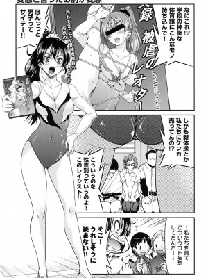 [井上よしひさ] 制服JK [DL版]_082