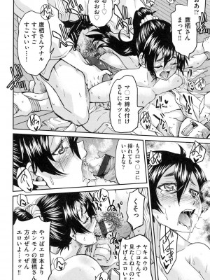 [井上よしひさ] 制服JK [DL版]_103