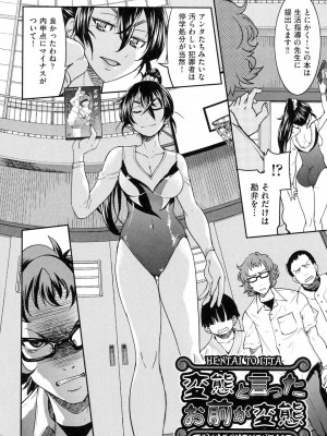 [井上よしひさ] 制服JK [DL版]_083
