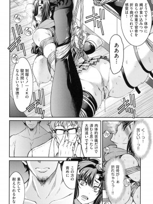 [井上よしひさ] 制服JK [DL版]_169