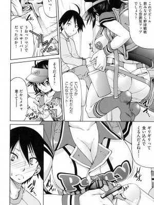 [井上よしひさ] 制服JK [DL版]_179