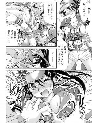 [井上よしひさ] 制服JK [DL版]_183