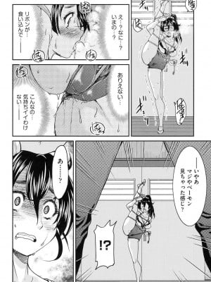 [井上よしひさ] 制服JK [DL版]_089