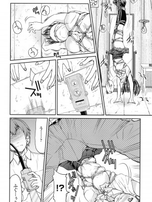 [井上よしひさ] 制服JK [DL版]_045