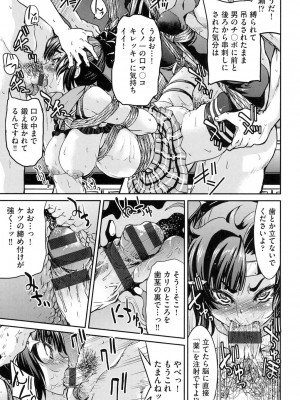 [井上よしひさ] 制服JK [DL版]_172