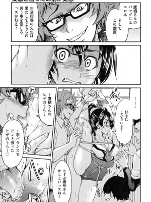 [井上よしひさ] 制服JK [DL版]_092