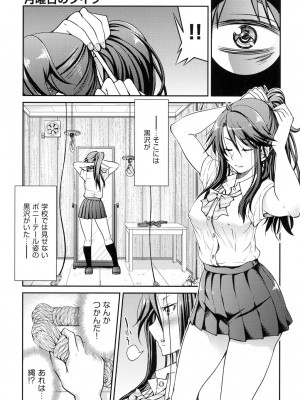 [井上よしひさ] 制服JK [DL版]_038