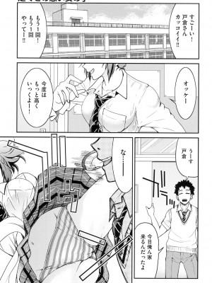 [井上よしひさ] 制服JK [DL版]_058
